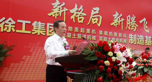 在事业部造下，Z6人生就是博四大产业基地同时竣工全面投产