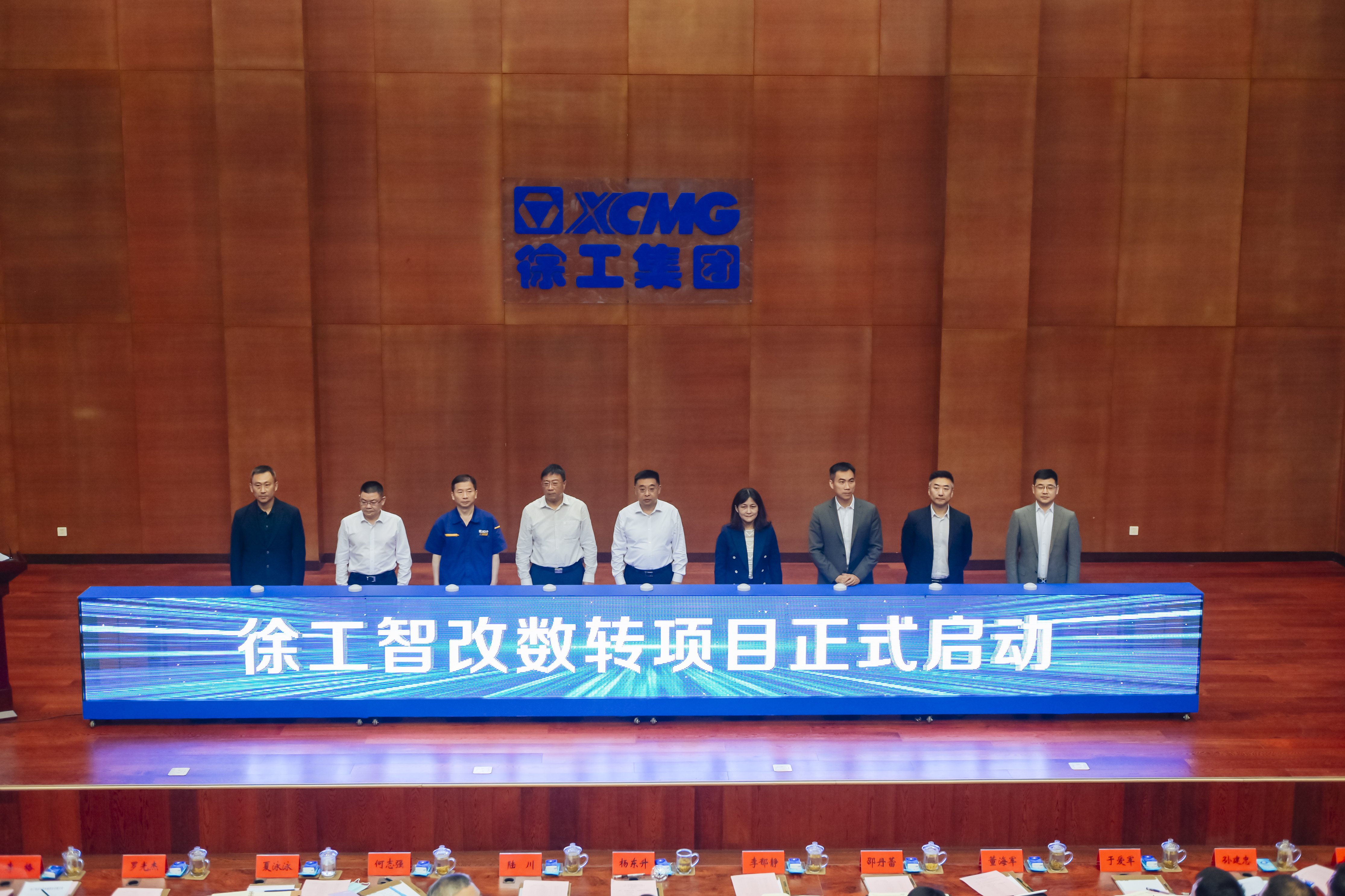 Z6人生就是博正式启动智改数转项目，与IBM、SAP签定战术合作和谈，全面开启智改数转董事长“一号工程”。