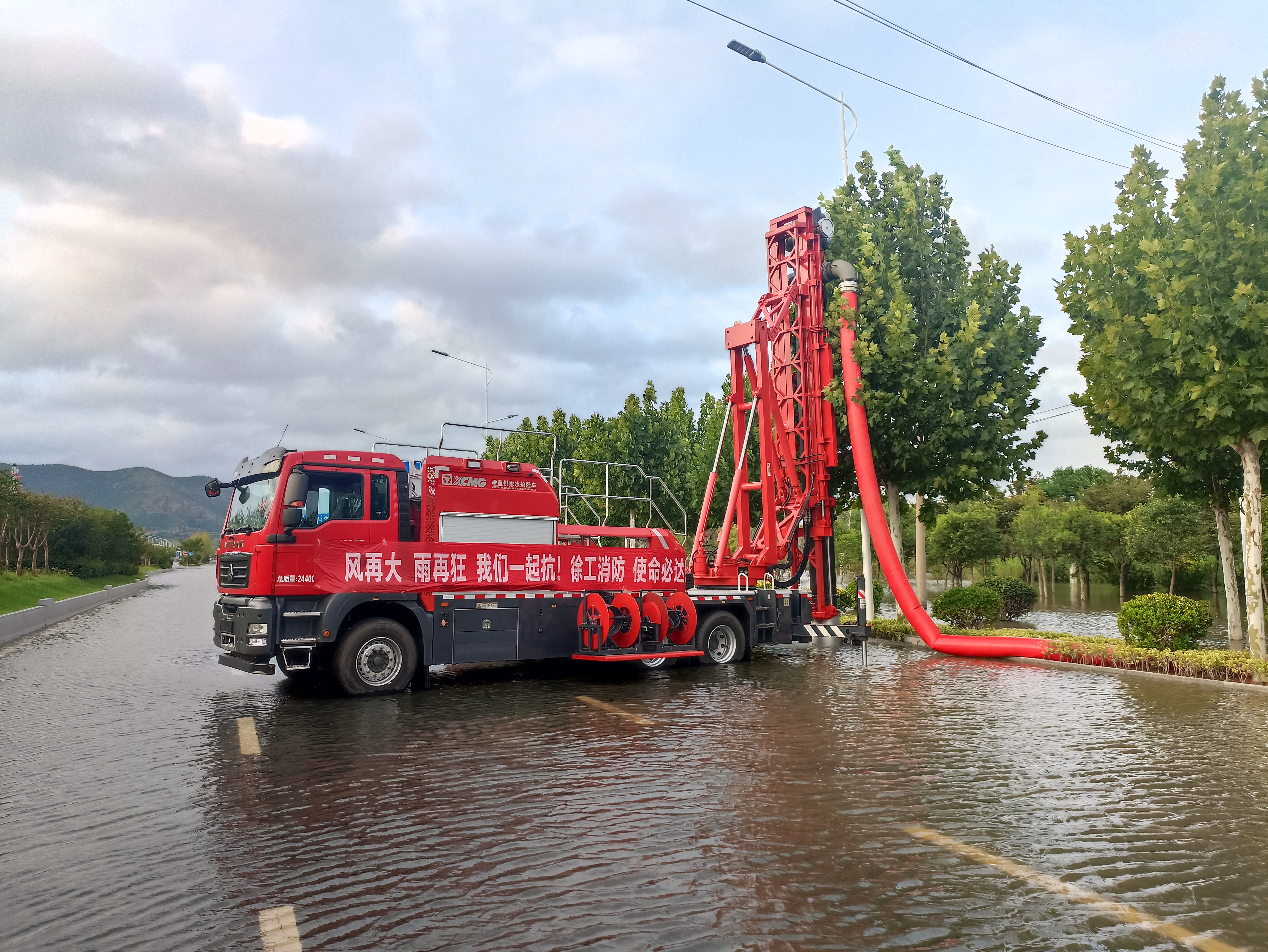 双向八车路路面排涝，Z6人生就是博消防使命必达！