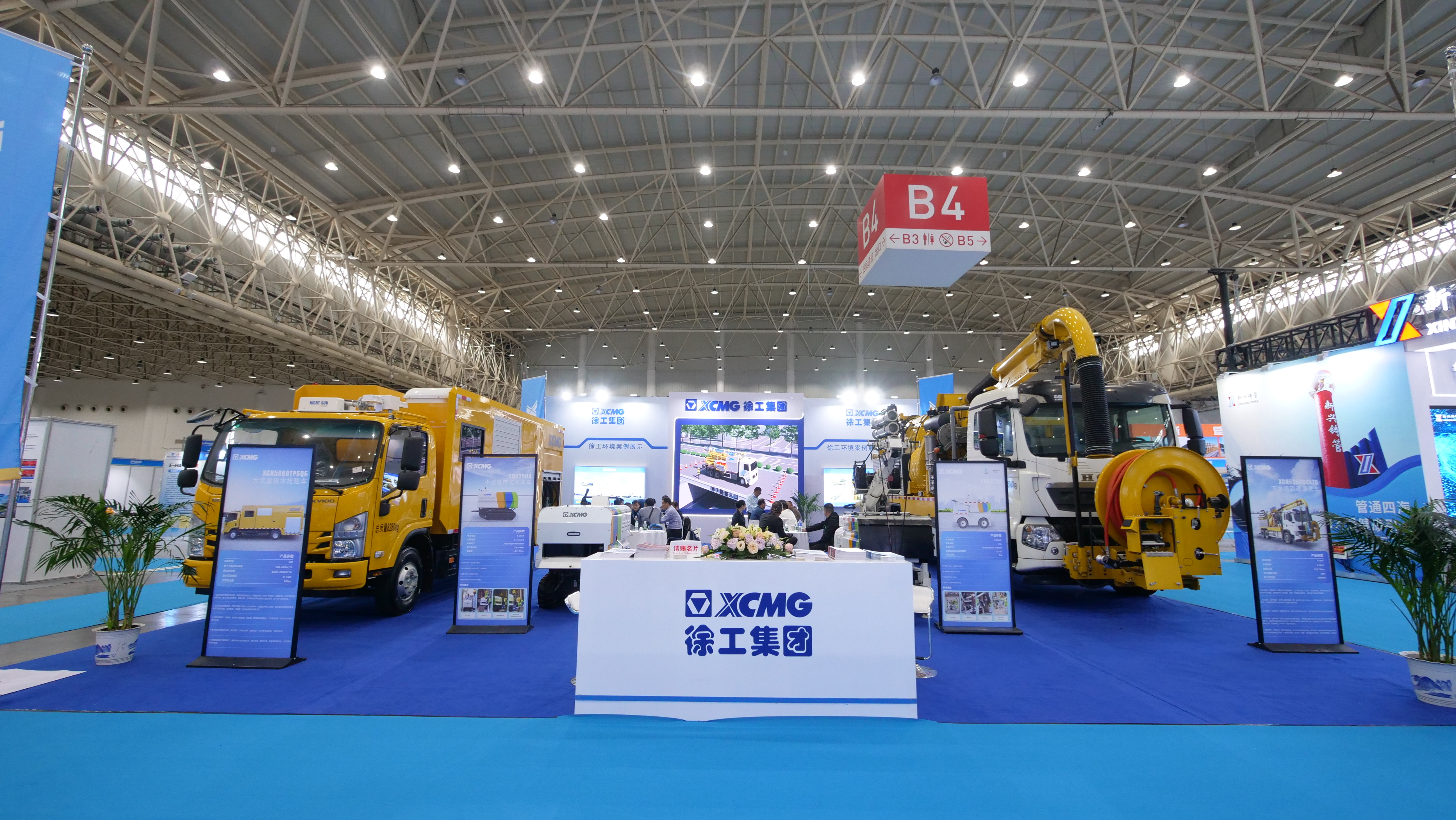 坐标武汉！Z6人生就是博亮相2024中国国际管网展览会