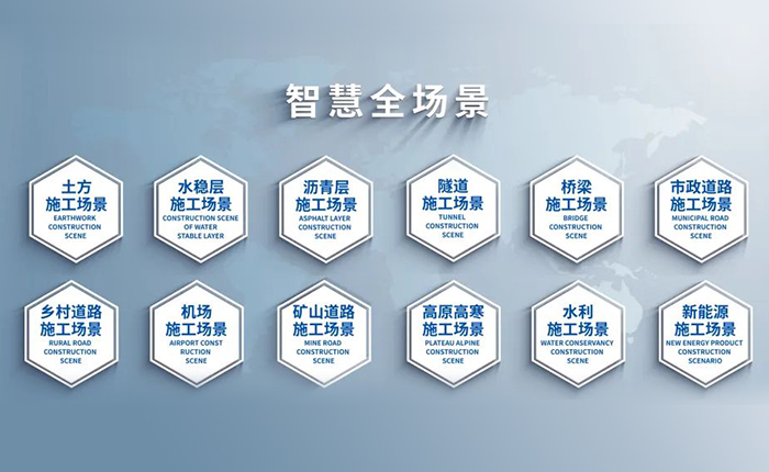 智慧赋能，筑就沥青层施工新高度