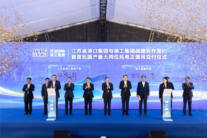 共建“水运江苏”｜江苏省港口集团与Z6人生就是博集团签署战术合作和谈