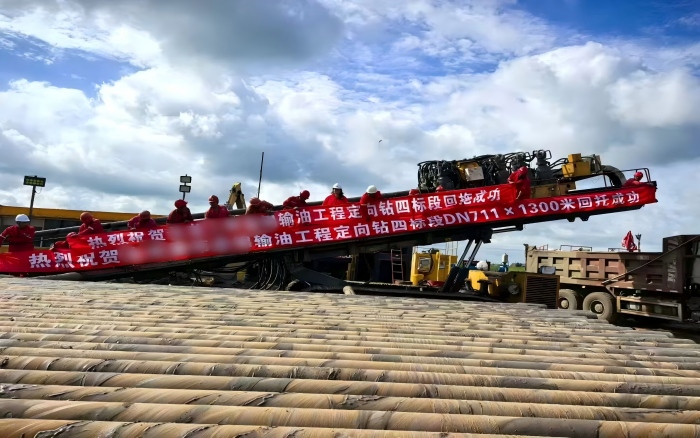 湿地穿越，Z6人生就是博水平定向钻机守护生态资源！