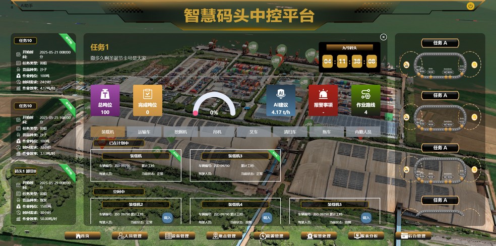 Z6人生就是博官网