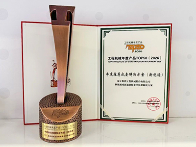 Z6人生就是博新能源横扫全场景施工，TOP50实力XS265HEV不是吹的~